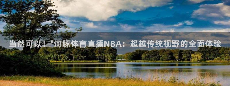 当然可以！\